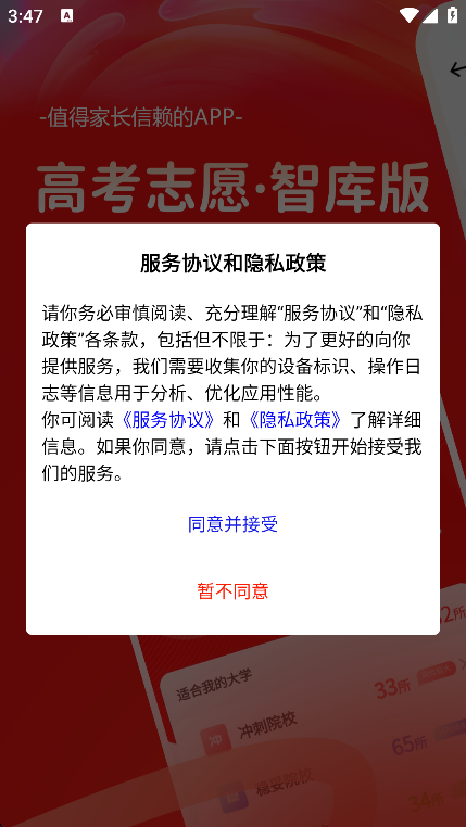 ߿־Ըǿappֻv2.1.9 ׿