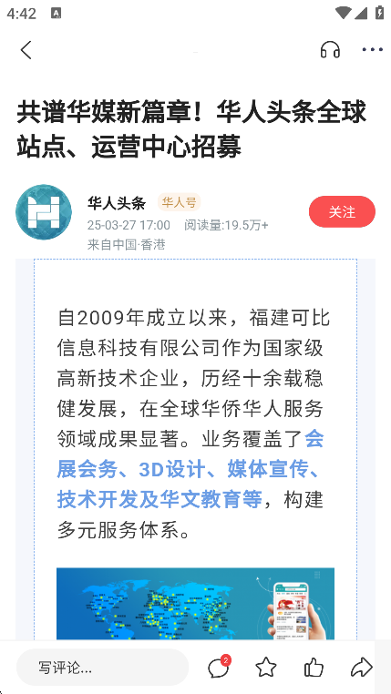 ͷappٷv1.25.2 ֻ