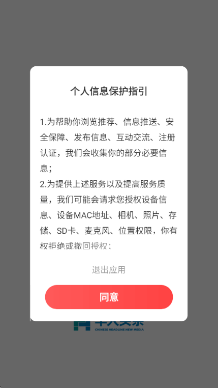 ͷappٷv1.25.2 ֻ