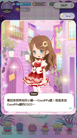 Ůʱйٷ(CocoPPaPlay)v2.46 ׿