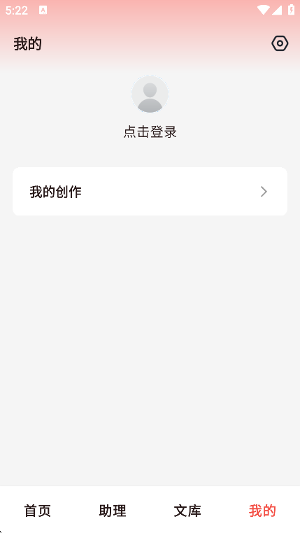 Сдְ׿v1.0.0 ٷ