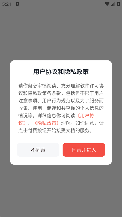 Сдְ׿v1.0.0 ٷ