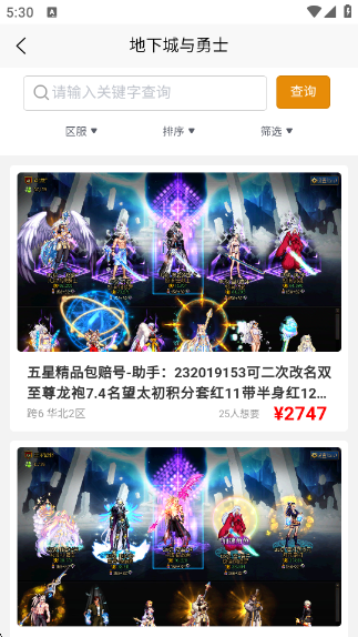 ˺Źٷv4.1.3 ׿