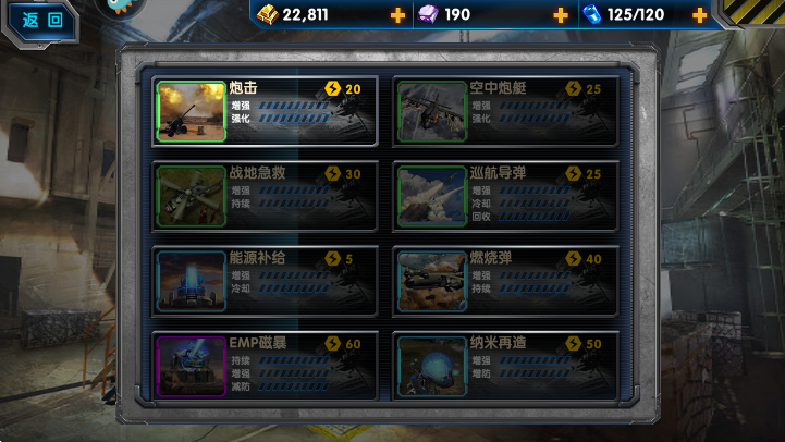 ߾䰲׿汾޹v1.9.25 °