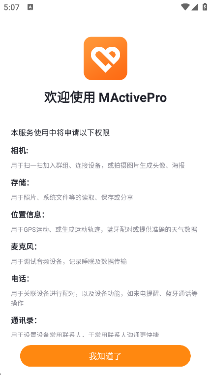 MActiveproذװֻv1.7.0 °