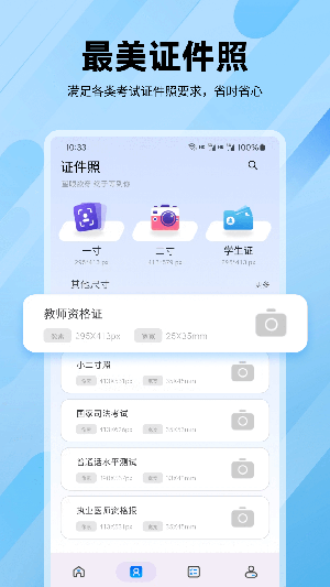 ¹߿appٷv7.7.7 ׿