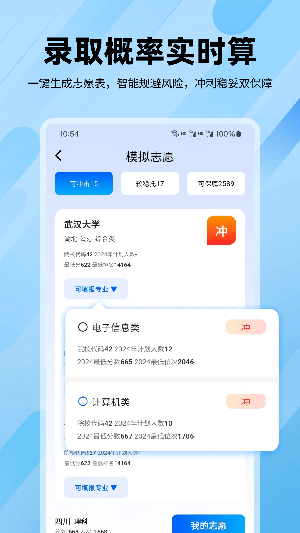 ¹߿appٷv7.7.7 ׿