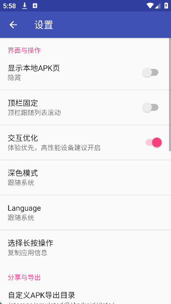 APKExportֻ(APK)v2.35 ׿