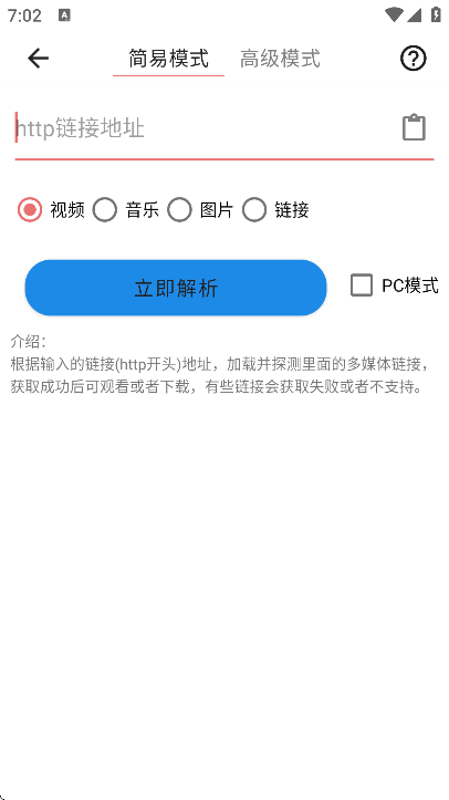 һýֻ2025v10.4.2 °