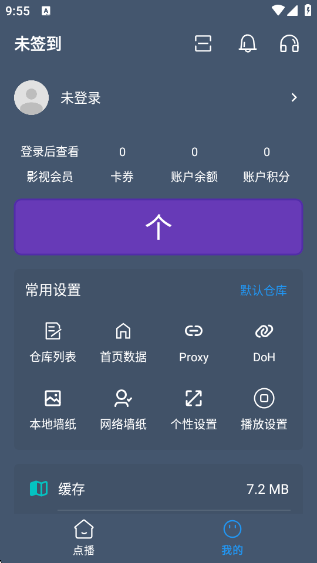 èƵٷv2.3.7 ׿