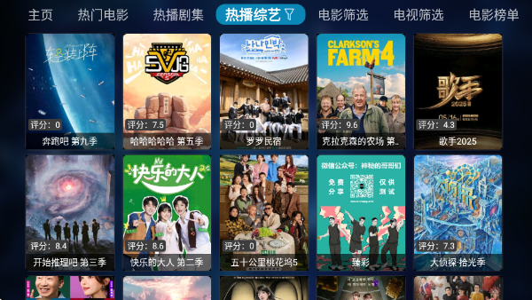 ȫҸղtvv1.0.0 ׿
