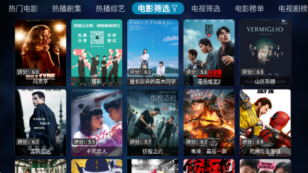 ȫҸղtvv1.0.0 ׿