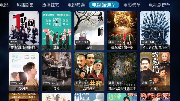 ȫҸղtvv1.0.0 ׿