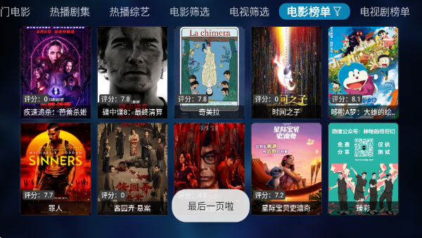 ȫҸղtvv1.0.0 ׿