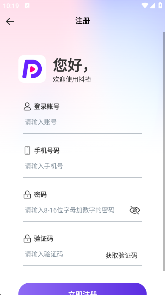 v1.3.9 ׿
