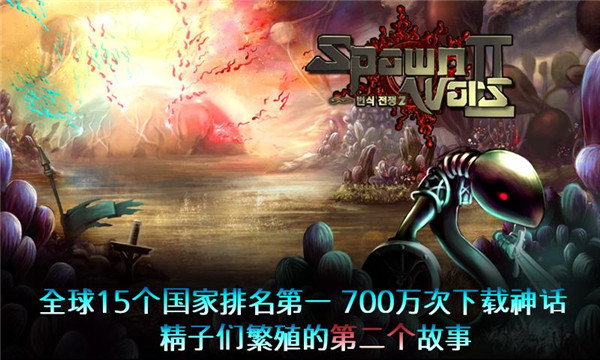ֳս2ٷذװֻv1.0.7 °