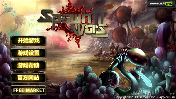 ֳս2ٷذװֻv1.0.7 °