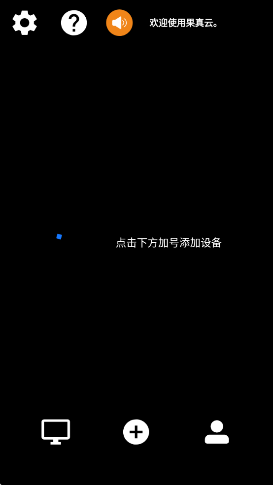 ƵԹٷذװֻv12.1 ׿