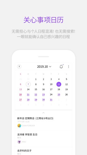 appعٷ汾׿ֻ(Lysn)v1.5.19 ׿