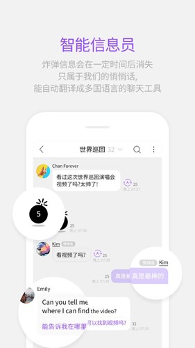 appعٷ汾׿ֻ(Lysn)v1.5.19 ׿