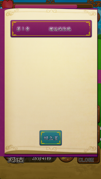 ֮ӵذ׿v1.0.0 °