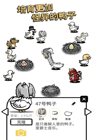 ѼϷ°汾(Clusterduck)v2.0 ٷ