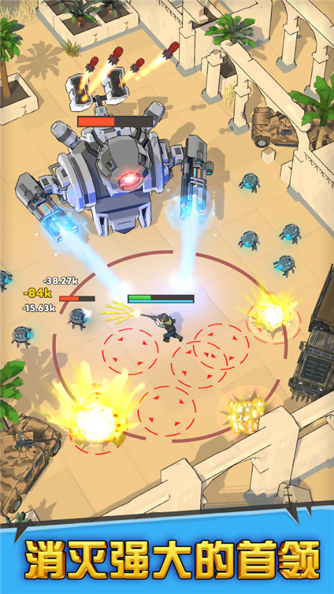 Ӣֻ氲װ(Last Hero)v0.29.2.2530 ٷ
