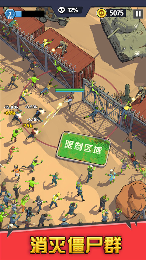Ӣֻ氲װ(Last Hero)v0.29.2.2530 ٷ