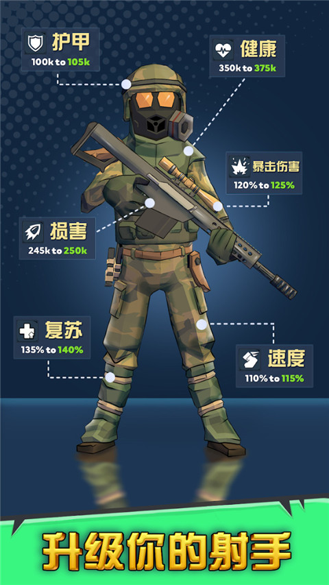 Ӣֻ氲װ(Last Hero)v0.29.2.2530 ٷ
