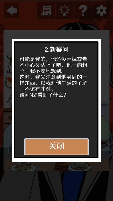 Ҳ°ذװv2.5 ٷ