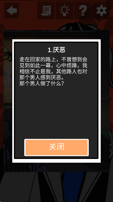 Ҳ°ذװv2.5 ٷ