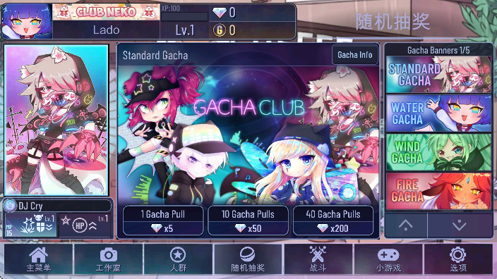 Ӳ鿧ȵ°汾(Gacha Cafe)v1.1.0 ٷ