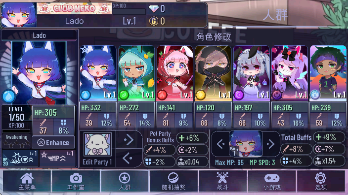 Ӳ鿧ȵ°汾(Gacha Cafe)v1.1.0 ٷ