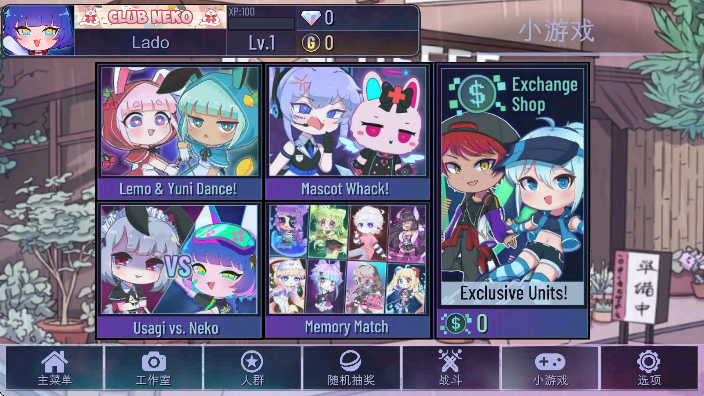 Ӳ鿧ȵ°汾(Gacha Cafe)v1.1.0 ٷ
