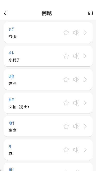 ķͨعٷv2.4.8 ׿