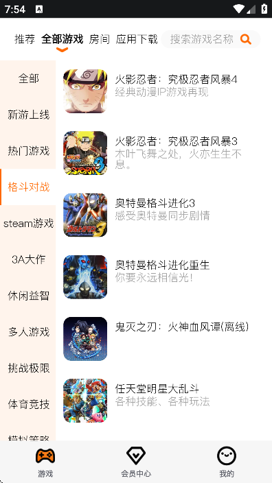 鼪Ƶ԰׿ذװٷv1.3.48 Ѱ