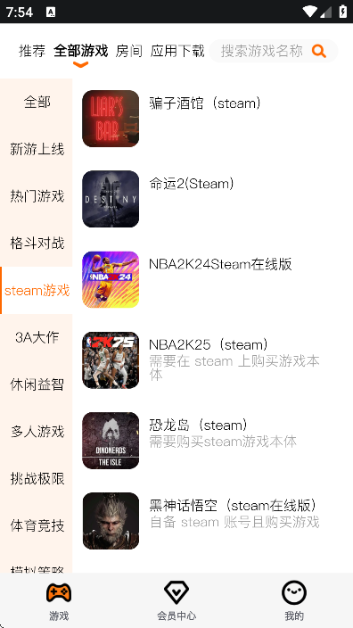 鼪Ƶ԰׿ذװٷv1.3.48 Ѱ