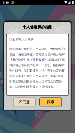 ƤƤ׻appv1.0.110 ׿