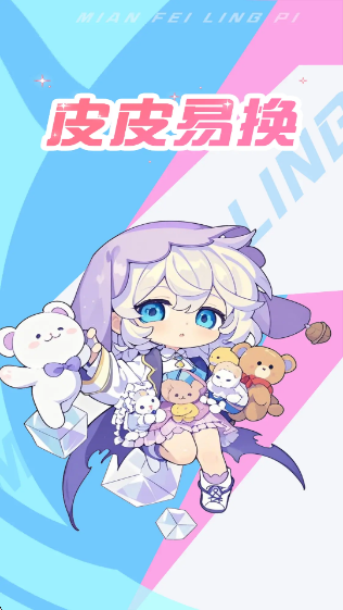 ƤƤ׻appv1.0.110 ׿
