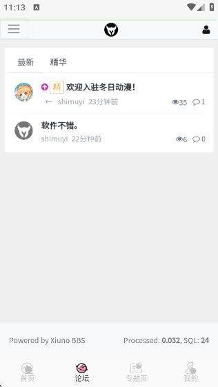նٷv1.2.0 ׿