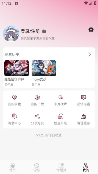 նٷv1.2.0 ׿