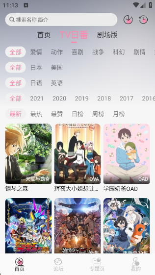 նٷv1.2.0 ׿
