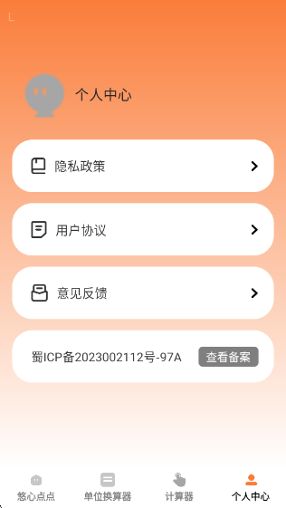 ĵ㱦appv1.0.0 ׿