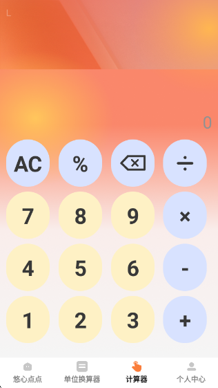 ĵ㱦appv1.0.0 ׿