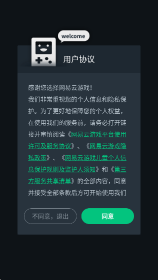 Ϸappv2.8.15 ׿