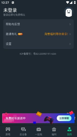 Ϸappv2.8.15 ׿