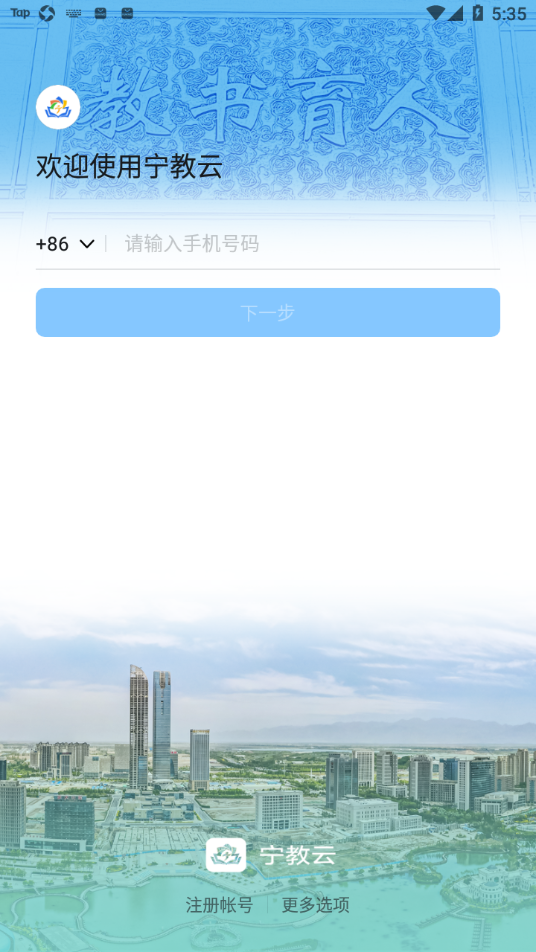 ƹٷv7.6.45.2 °