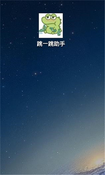һ2025°v1.67 ׿
