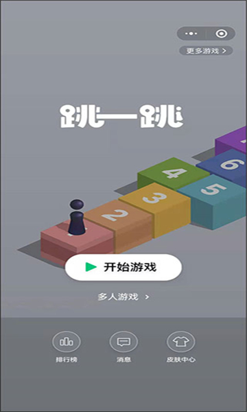 һ2025°v1.67 ׿