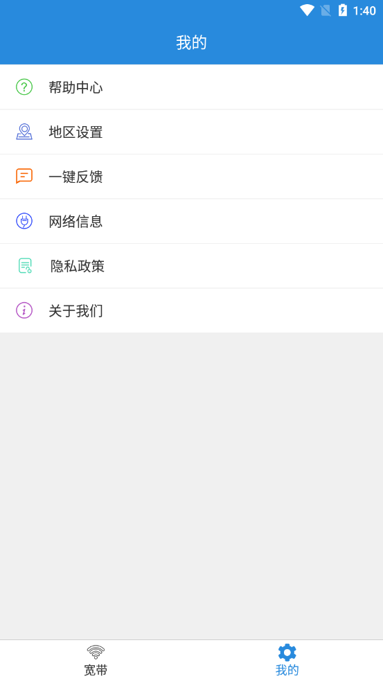 Ѷֻ(WeNet)v1.3.6 °